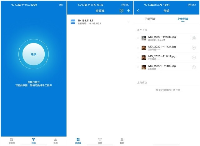 手机无损扩容4TB教程,纯干货,请收藏