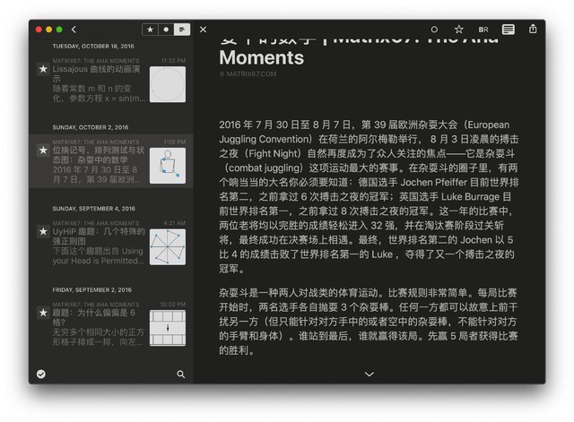Mac必装软件,百分百提高Mac使用效率