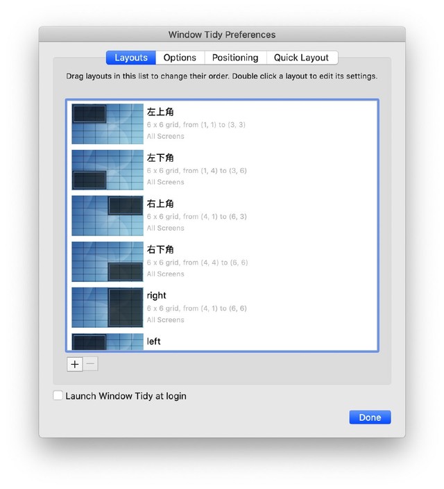 Mac必装软件,百分百提高Mac使用效率