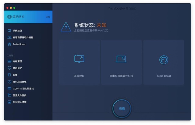 Mac必装软件,百分百提高Mac使用效率