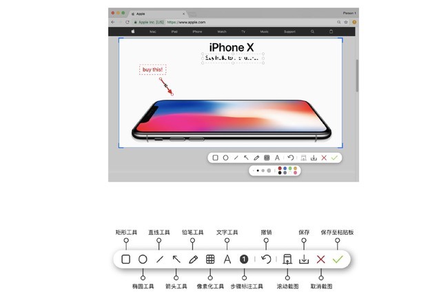 Mac必装软件,百分百提高Mac使用效率