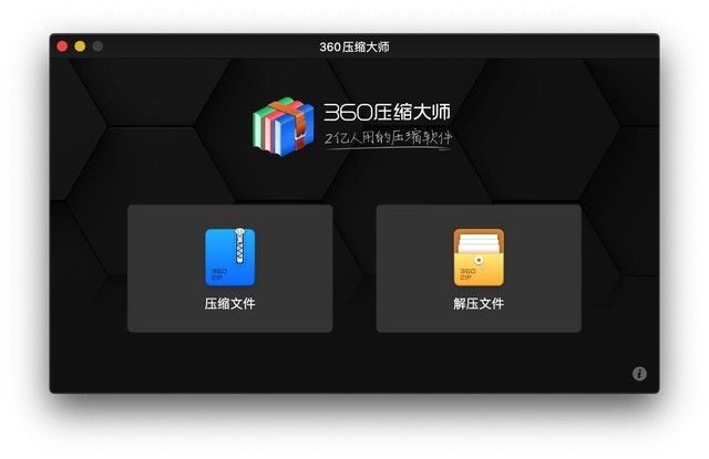 Mac必装软件,百分百提高Mac使用效率
