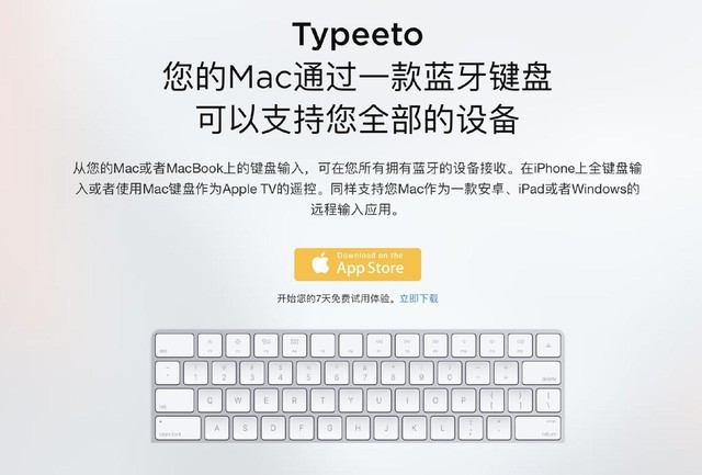 Mac必装软件,百分百提高Mac使用效率