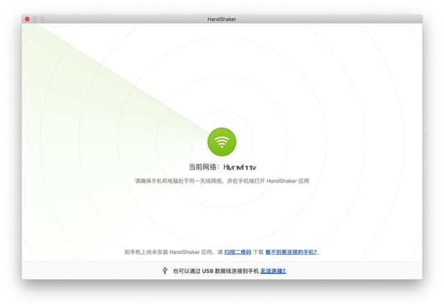 Mac必装软件,百分百提高Mac使用效率