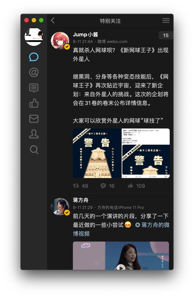 Mac必装软件,百分百提高Mac使用效率