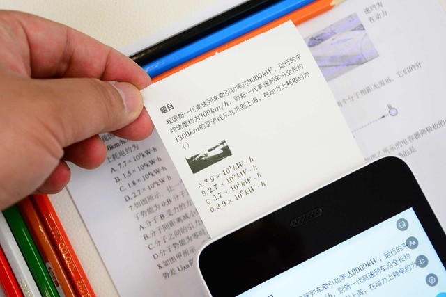 学霸都在用的“喵喵机”是个啥?小东西可真有大用处