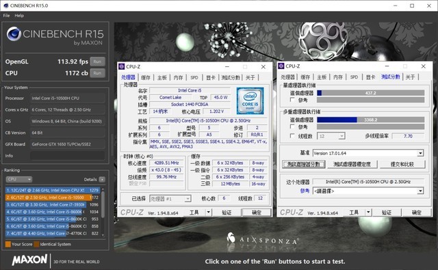 5-6K预算的性价比游戏本,机械革命 Z3 Air 深度测评