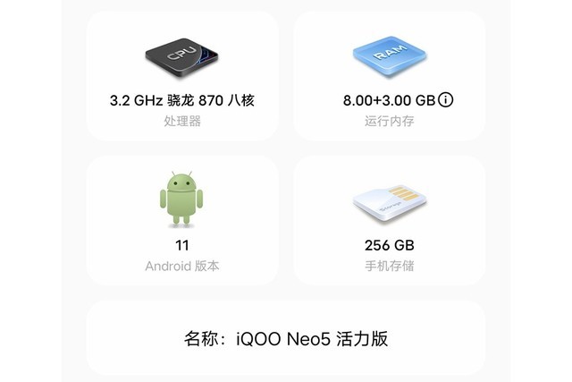 iQOO Neo5 ⣺LCDҲӵиˢ콢о