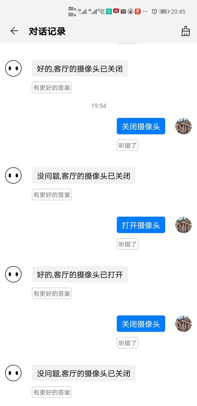 ÎҵĿ´¼ÒºÃÖúÊÖ£¬Ð¡ë൱¼ÒAIÈ«²ÊÉãÏñͷʹÓÃÌåÑé