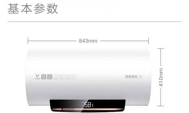 极致安全+2000W大功率+遥控预约云米电热水器S1深度体验