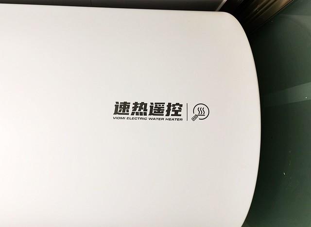极致安全+2000W大功率+遥控预约云米电热水器S1深度体验