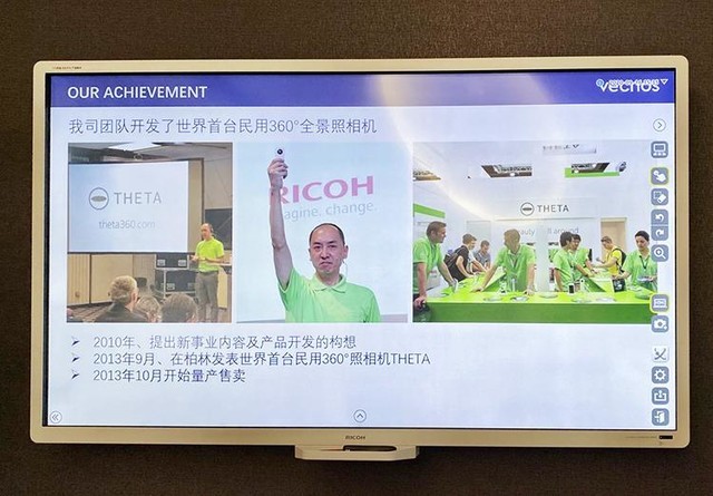精致小巧易上手 怡可拍360°全景相机正式发布