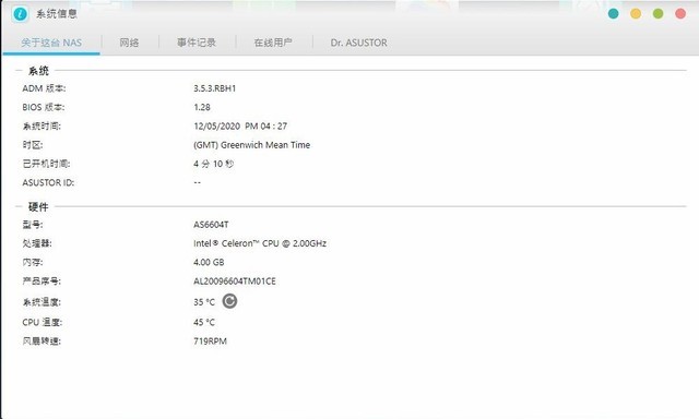 首发双M.2接口+双2.5G网口 华硕AS6604T使用体验