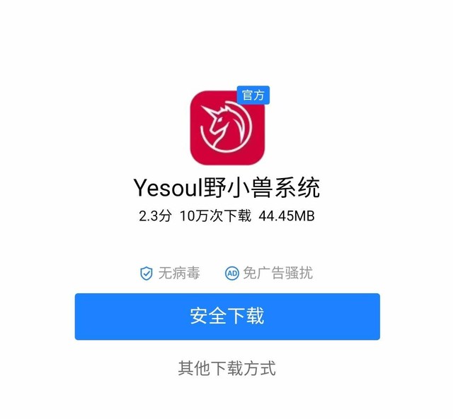 一机调动全身肌肉--yesoul野小兽r30划船机
