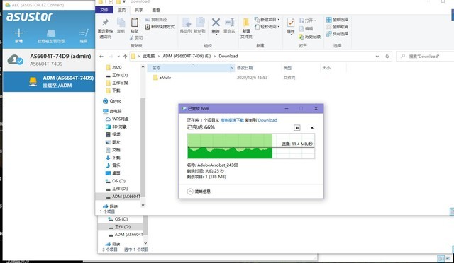 首发双M.2接口+双2.5G网口 华硕AS6604T使用体验
