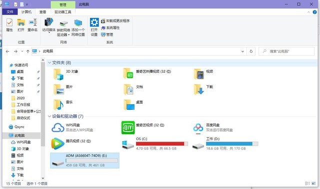 首发双M.2接口+双2.5G网口 华硕AS6604T使用体验