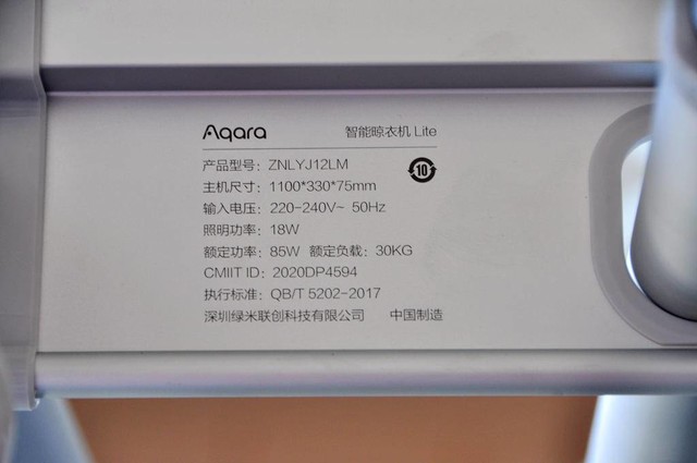 让晾晒步入智能时代,Aqara 智能晾衣机 Lite体验