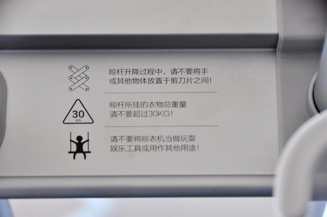 让晾晒步入智能时代,Aqara 智能晾衣机 Lite体验