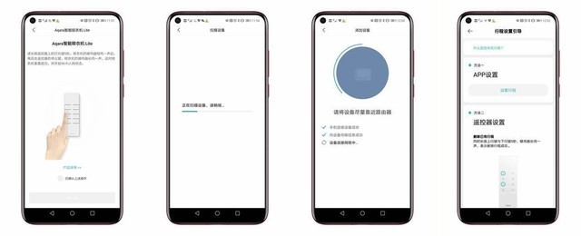 让晾晒步入智能时代,Aqara 智能晾衣机 Lite体验