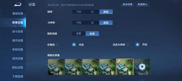 Find X3 Pro《王者荣耀》轻体验,流畅不卡只是及格线