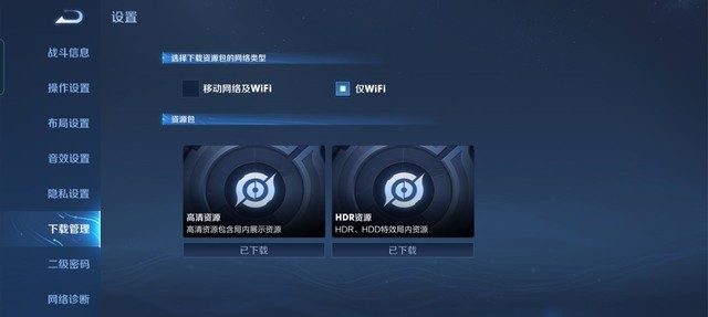 Find X3 Pro《王者荣耀》轻体验,流畅不卡只是及格线