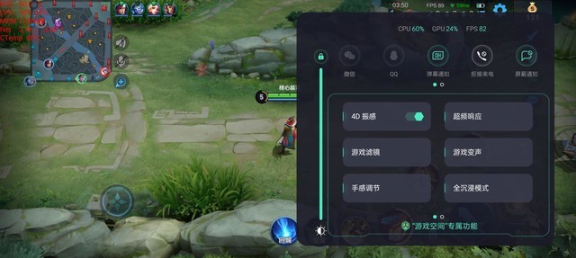 Find X3 Pro《王者荣耀》轻体验,流畅不卡只是及格线