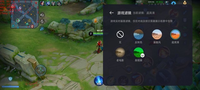 Find X3 Pro《王者荣耀》轻体验,流畅不卡只是及格线