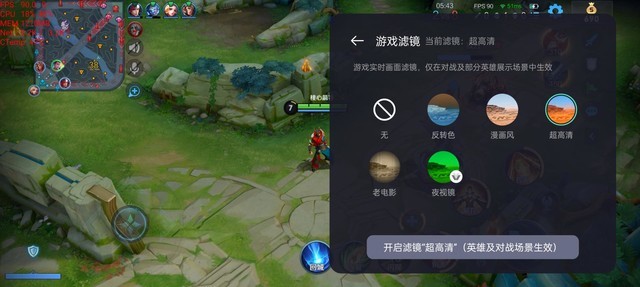 Find X3 Pro《王者荣耀》轻体验,流畅不卡只是及格线