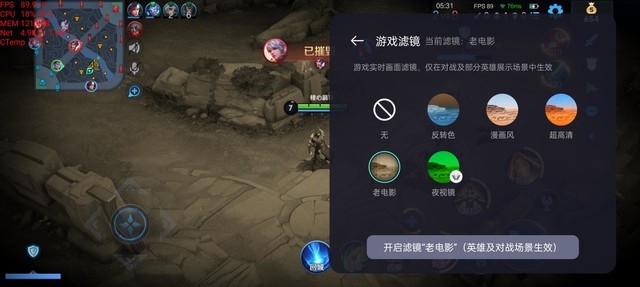 Find X3 Pro《王者荣耀》轻体验,流畅不卡只是及格线