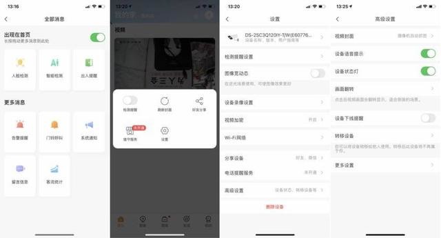 小偷想逃也逃不掉?360°无死角监控,海康威视摄像头如何做到?
