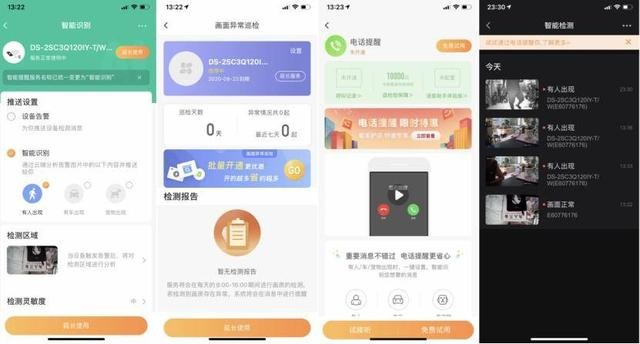 小偷想逃也逃不掉?360°无死角监控,海康威视摄像头如何做到?