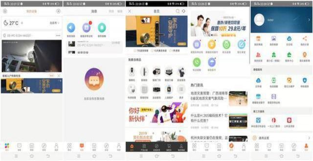 小偷想逃也逃不掉?360°无死角监控,海康威视摄像头如何做到?