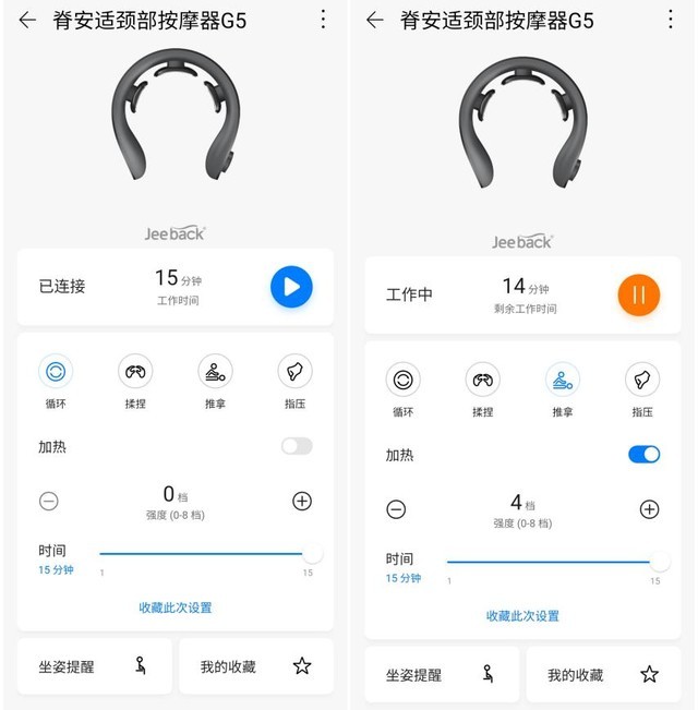 职场必备!脊安适颈椎按摩器体验:荣耀亲选,触电般的快感