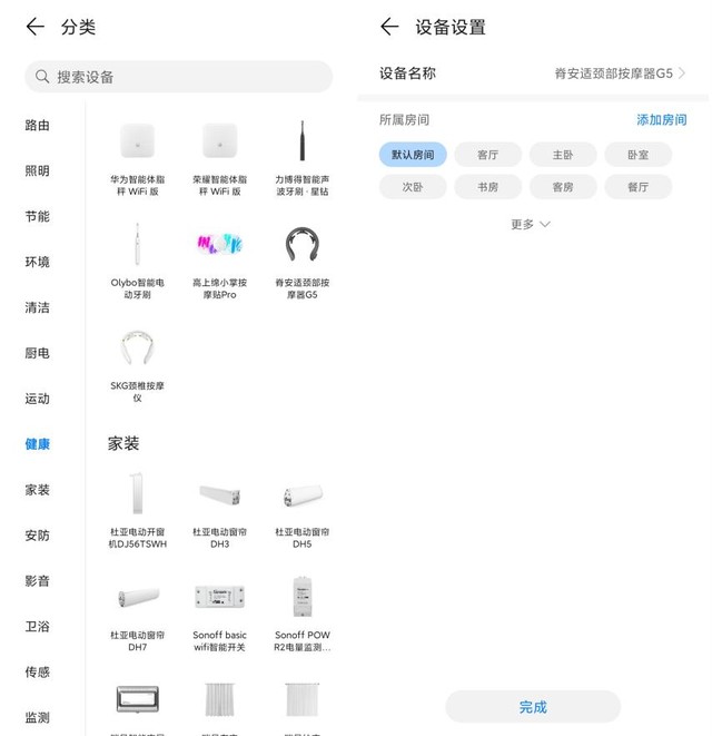 职场必备!脊安适颈椎按摩器体验:荣耀亲选,触电般的快感