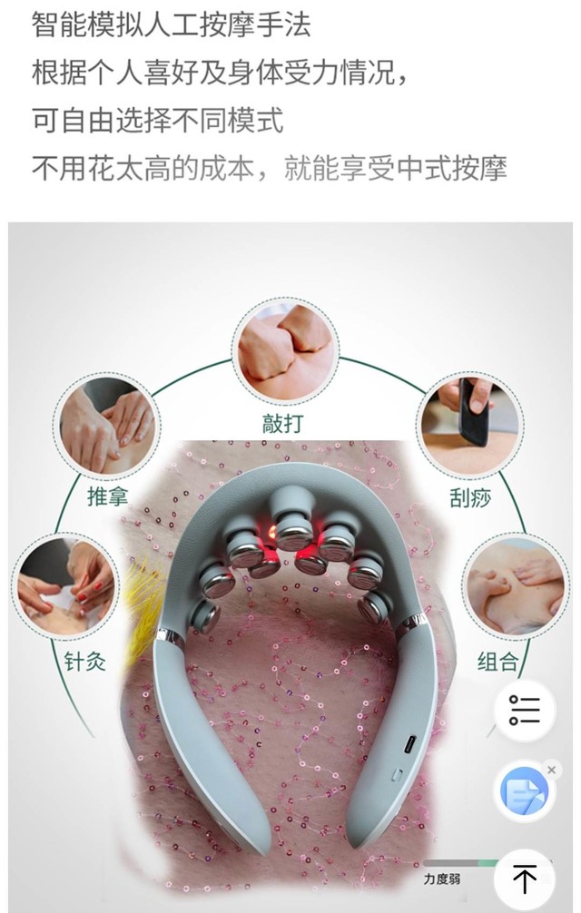 按摩师-SKG G7分享,颈部SPA给你带来深度按摩体验