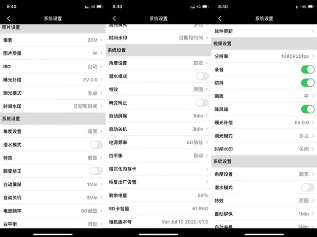 用一款比肩GoPro的相机是什么体验?AKASO运动相机评测