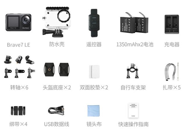 用一款比肩GoPro的相机是什么体验?AKASO运动相机评测
