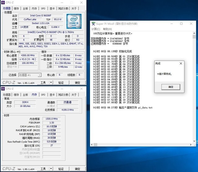 让i5再飞一会,升级十铨DARK DDR4 3600高频内存