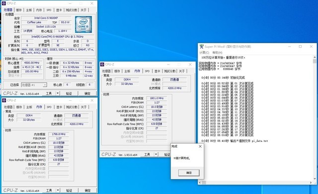 让i5再飞一会,升级十铨DARK DDR4 3600高频内存