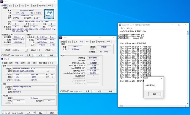 让i5再飞一会,升级十铨DARK DDR4 3600高频内存