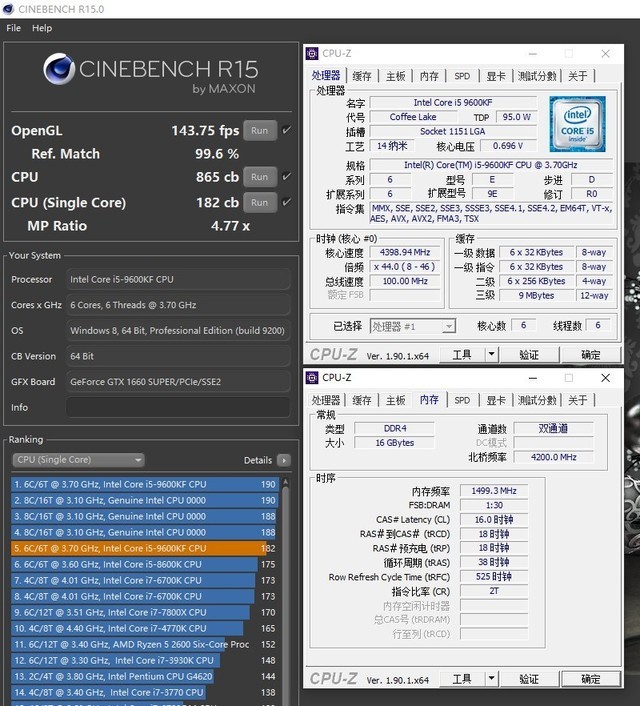让i5再飞一会,升级十铨DARK DDR4 3600高频内存