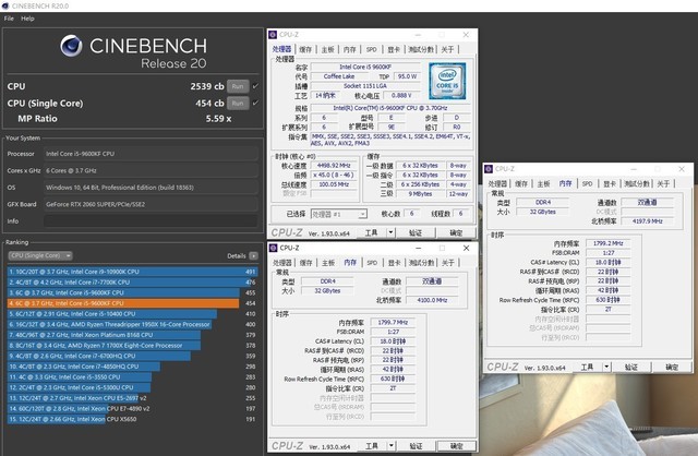 让i5再飞一会,升级十铨DARK DDR4 3600高频内存