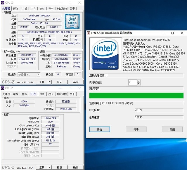 让i5再飞一会,升级十铨DARK DDR4 3600高频内存