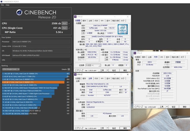 让i5再飞一会,升级十铨DARK DDR4 3600高频内存