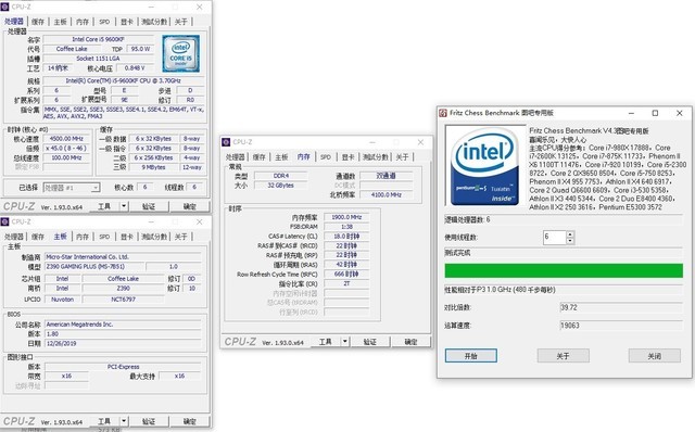 让i5再飞一会,升级十铨DARK DDR4 3600高频内存