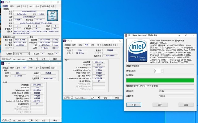 让i5再飞一会,升级十铨DARK DDR4 3600高频内存