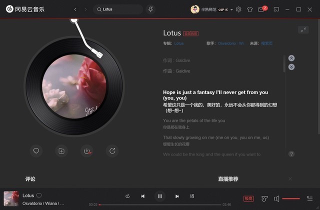 öħ֮Zeus˹ڹԼ۱HiFi