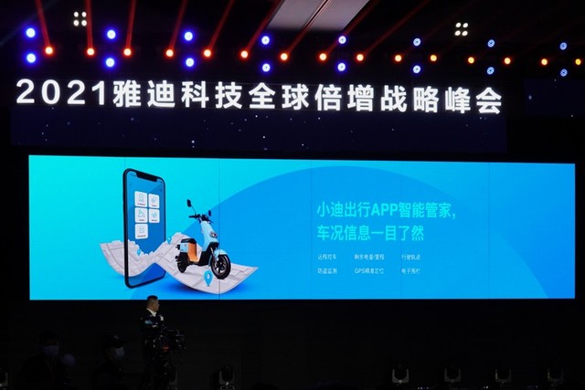 摆脱线缆的束缚:雅迪全球首发电动车无线充电系统