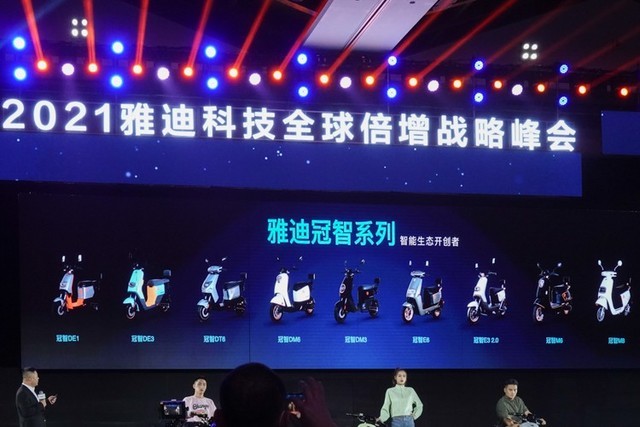 摆脱线缆的束缚:雅迪全球首发电动车无线充电系统