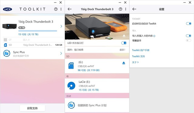 修图&视频剪辑必备外设,LaCie 1big Dock雷电3拓展坞存储 评测体验